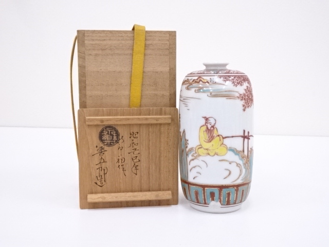 宗 sou::お茶道具・着物のお店